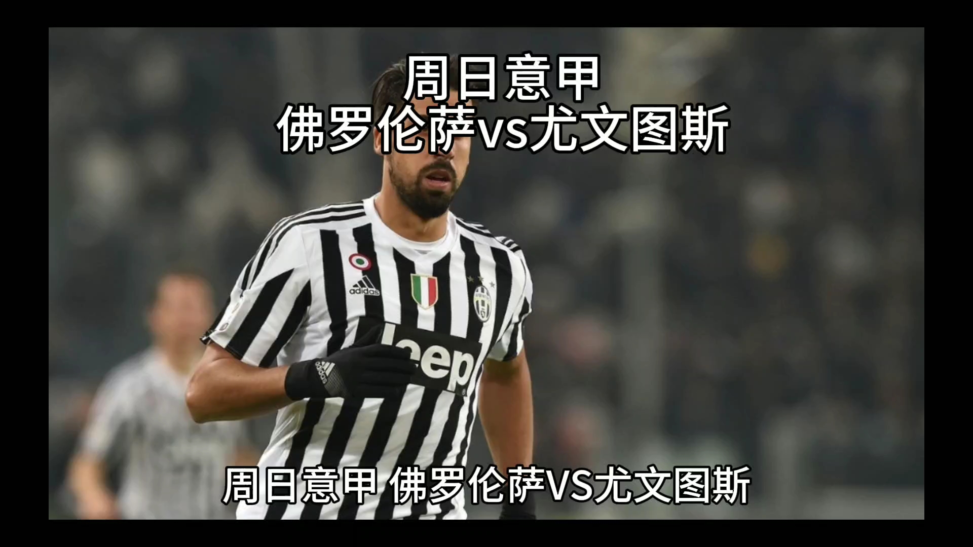友谊在