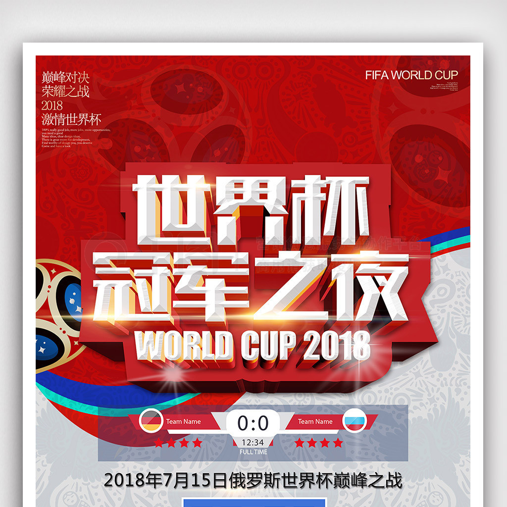纳鲁马