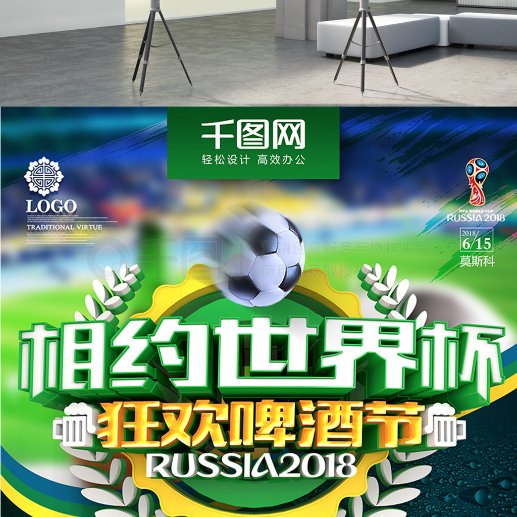 着更多的