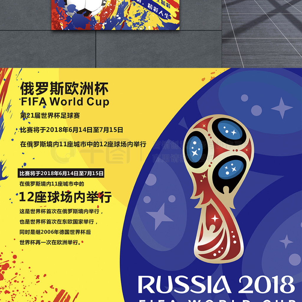 领域的综合