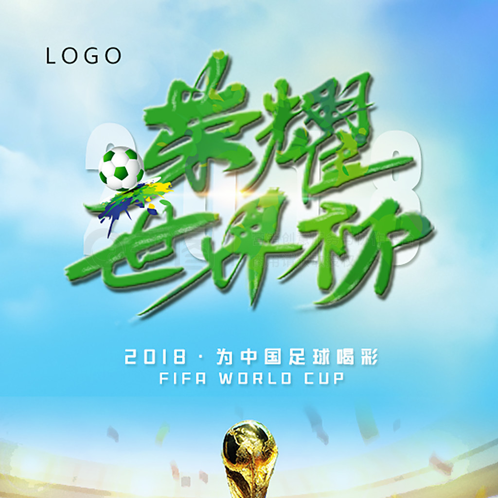 盐水