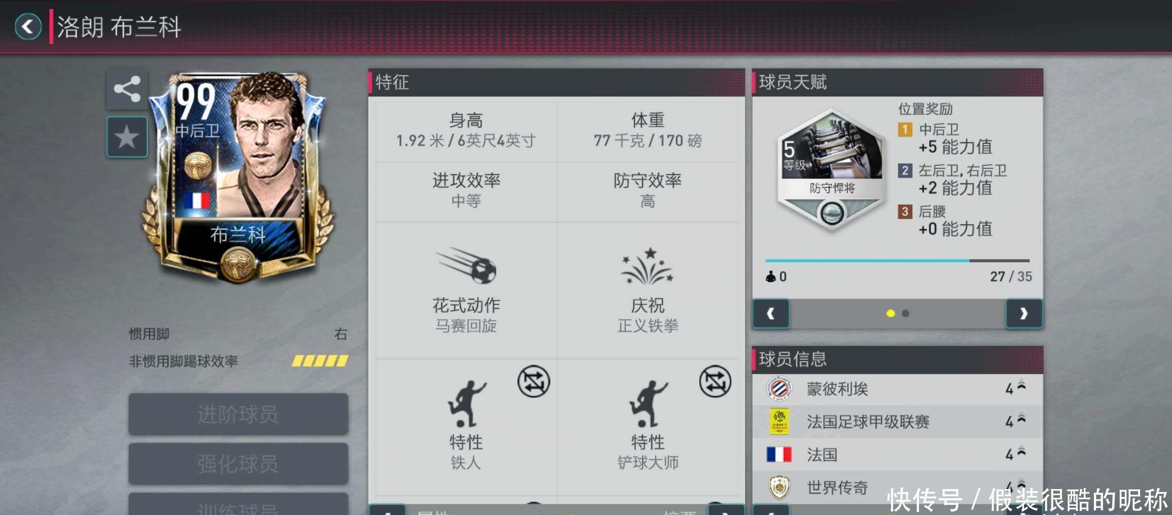 事新乡