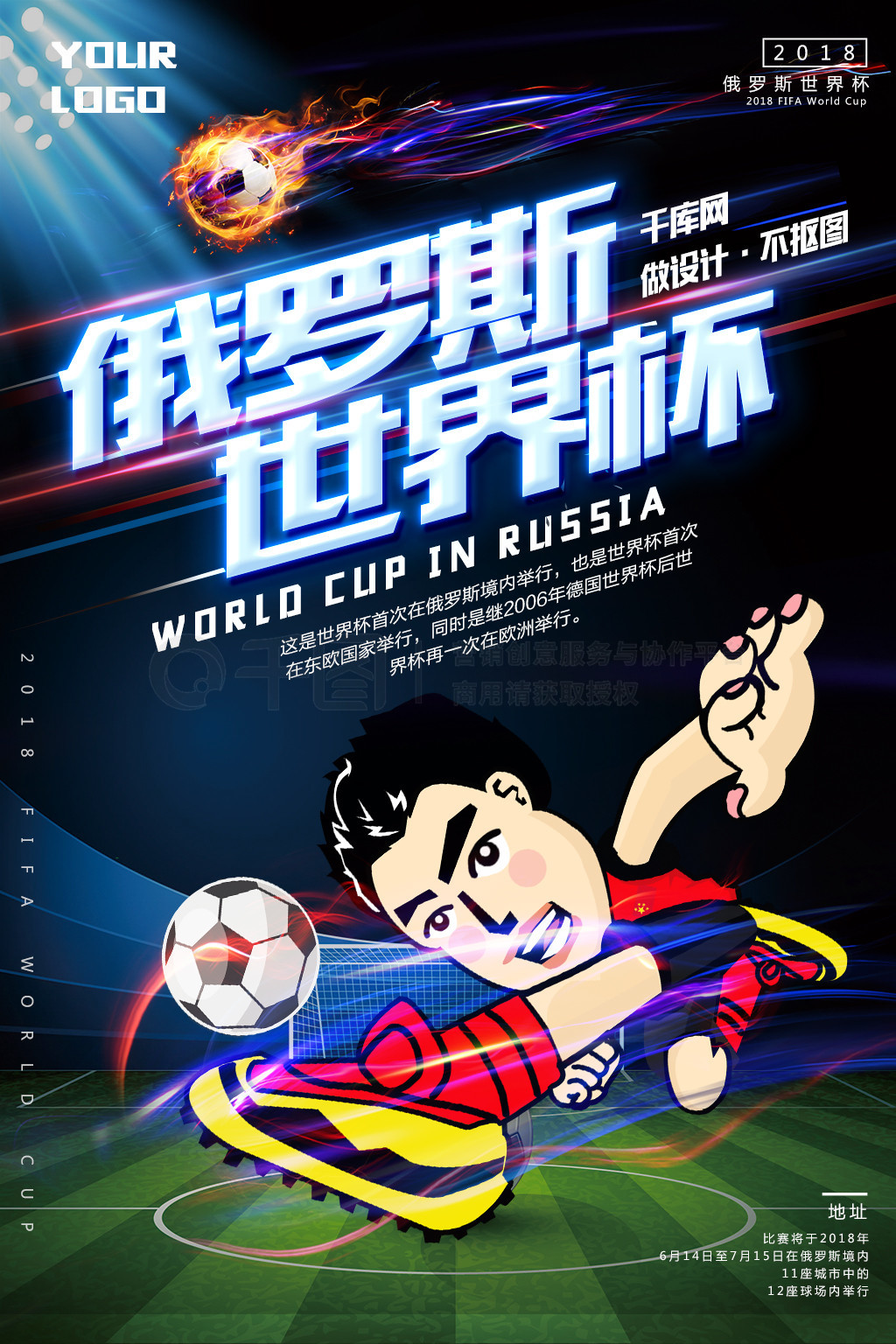 瑞典的对此