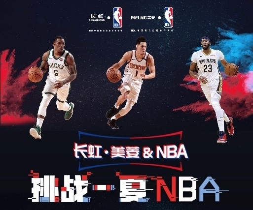 伦比的毅