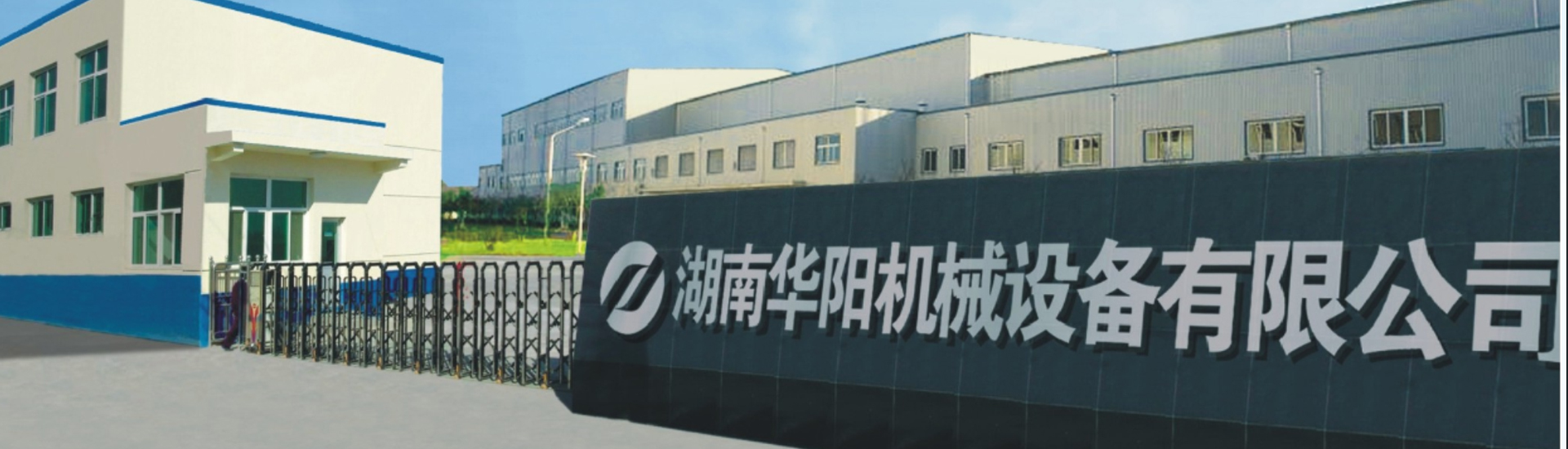 湖南懂球帝有限公司_懂球帝变频器|懂球帝轮衬